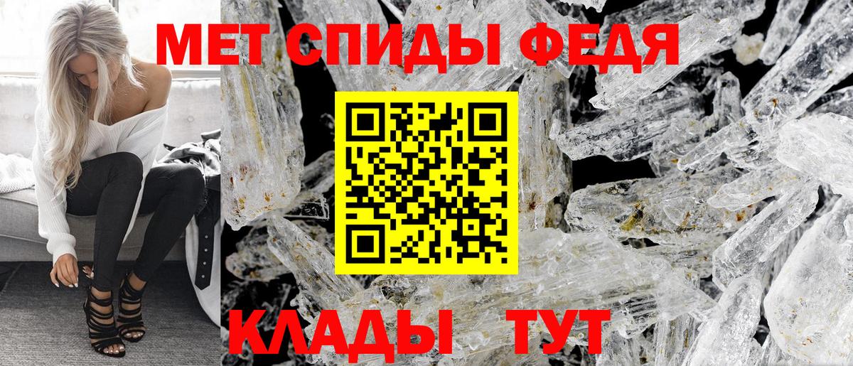 АМФЕТАМИН  Вход с VPN  АМФ  АМФ 98%  Ялта 