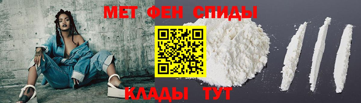 Мефедрон   Ялта  КОКАИН  Вход с VPN  Гашиш  НБОМе 