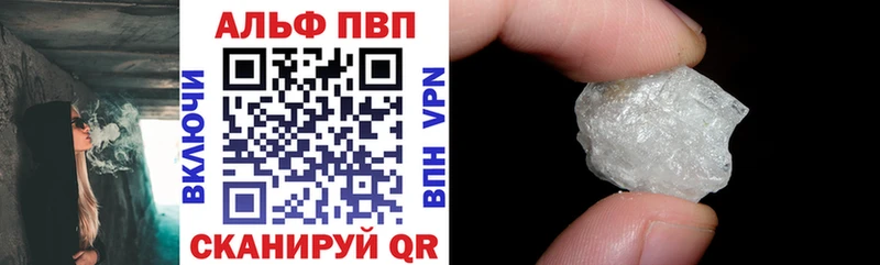 Alpha-PVP мука  где продают   Ялта 