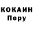 Первитин кристалл Elbert Smith