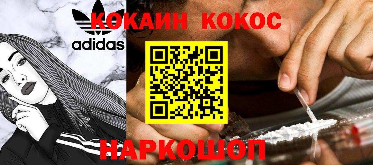 Кокаин Боливия Ялта