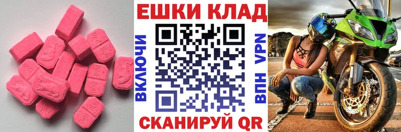 ЭКСТАЗИ Philipp Plein  Ялта 