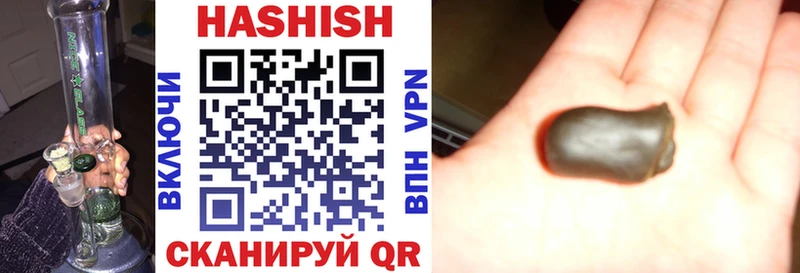 ГАШИШ Premium Ялта