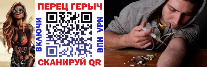 Героин Афган закладка Ялта