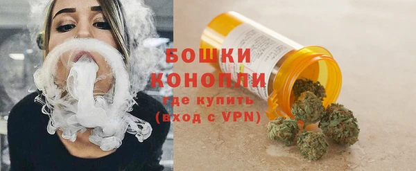 амфетамин Наволоки