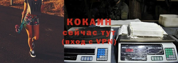 амфетамин Наволоки