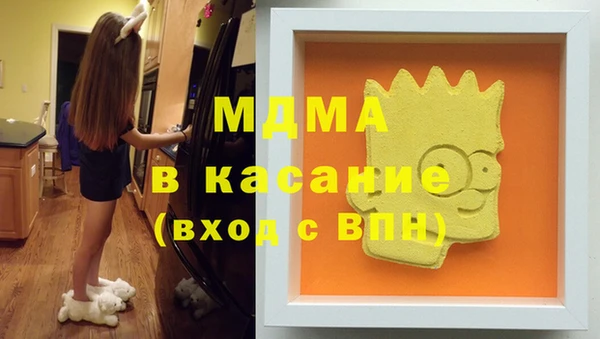 амфетамин Наволоки