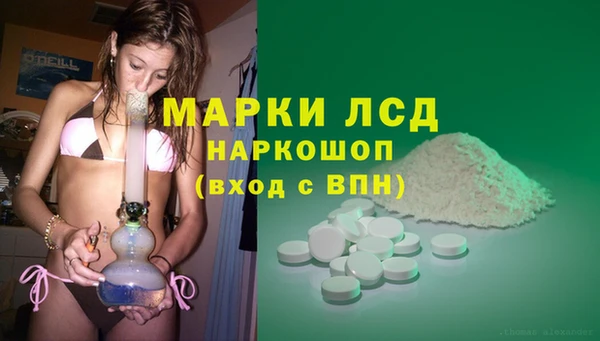 амфетамин Наволоки