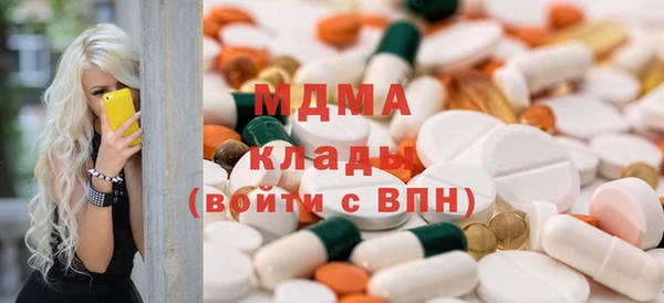 амфетамин Наволоки