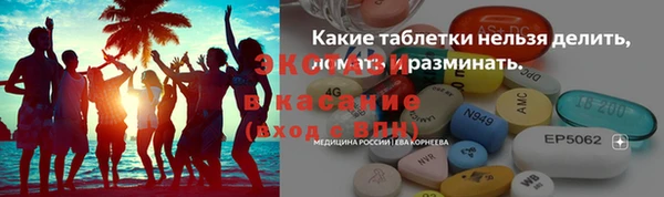 амфетамин Наволоки