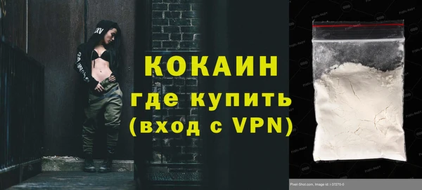 кокаин VHQ Надым