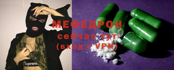 mdma Ахтубинск