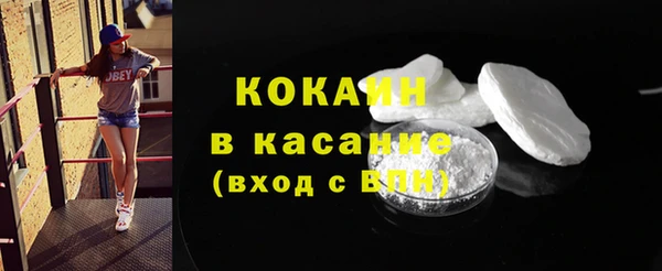 прущие крисы Навашино