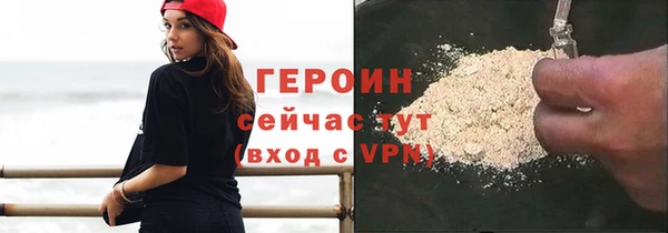 COCAINE Володарск