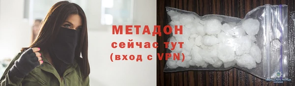 амфетамин Наволоки