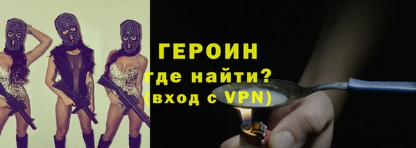 кокаин VHQ Надым