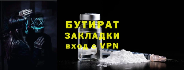 амфетамин Наволоки