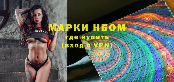 амфетамин Наволоки
