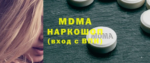 кокаин VHQ Надым