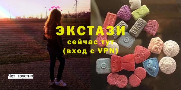 прущие крисы Навашино