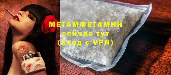 амфетамин Наволоки