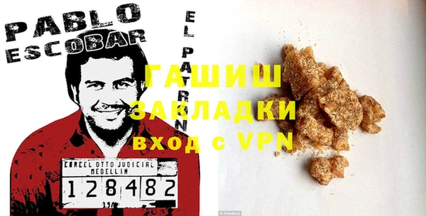кокаин VHQ Надым