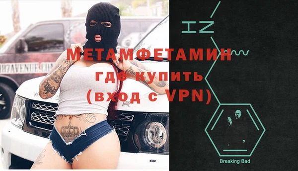прущие крисы Навашино