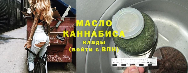 амфетамин Наволоки