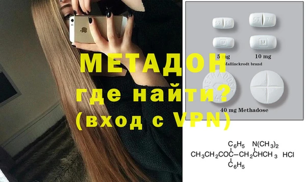 кокаин VHQ Надым