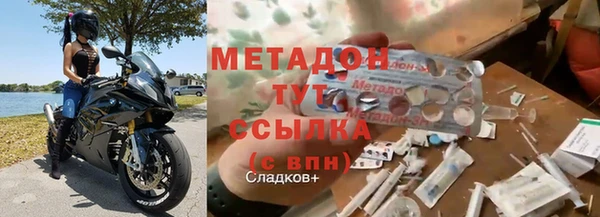 амфетамин Наволоки