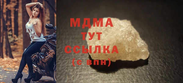 амфетамин Наволоки
