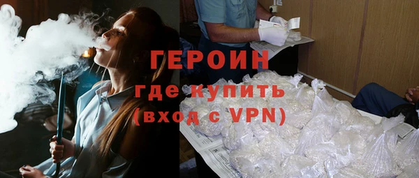 кокаин VHQ Надым