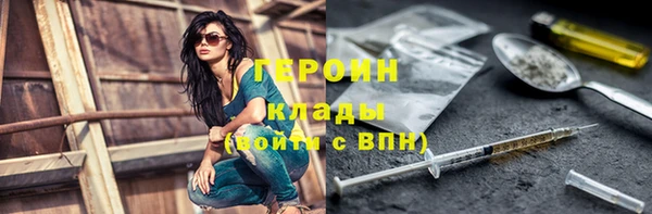 амфетамин Наволоки