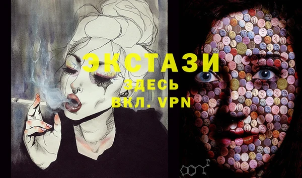 амфетамин Наволоки