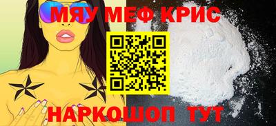 скорость mdpv Гай