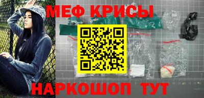 скорость mdpv Гай