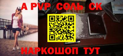 амф Гатчина