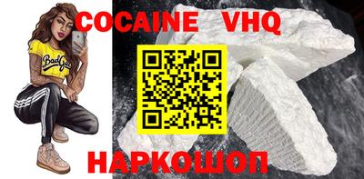 скорость mdpv Гай