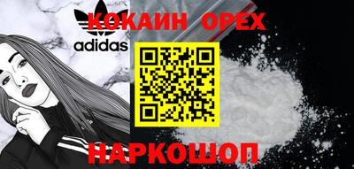 скорость mdpv Гай