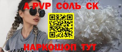 скорость mdpv Гай