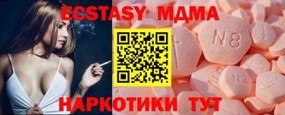 амф Гатчина