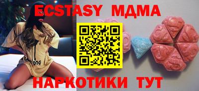 экстази Гагарин