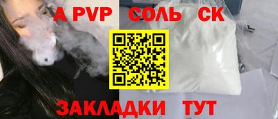 скорость mdpv Гай