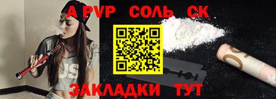 скорость mdpv Гай