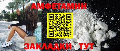 амф Гатчина