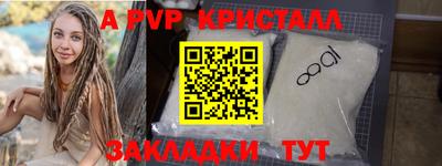 амф Гатчина