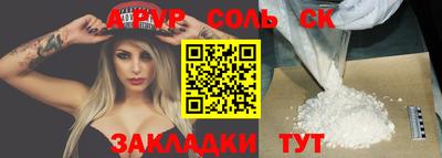 амф Гатчина