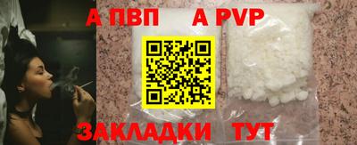 скорость mdpv Гай