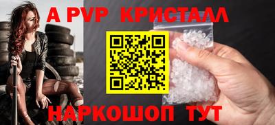 скорость mdpv Гай