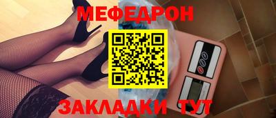 скорость mdpv Гай